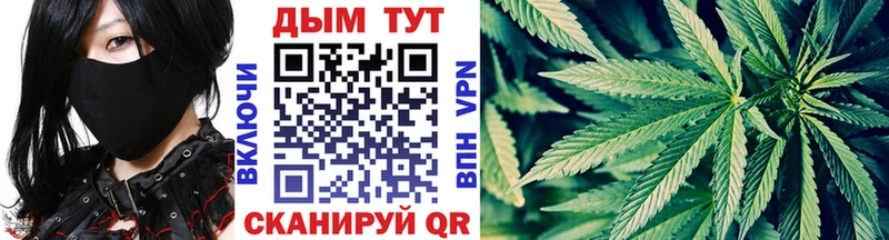 Конопля THC 21%  гидра зеркало  Заозёрный 